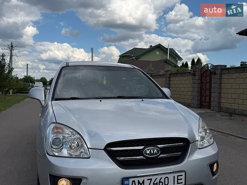 Kia Carens