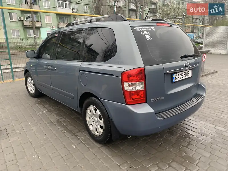 Kia Carnival