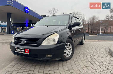 Минивэн Kia Carnival 2008 в Запорожье