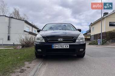 Минивэн Kia Carnival 2007 в 