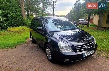 Минивэн Kia Carnival 2008 в Харькове