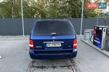 Мінівен Kia Carnival 2005 в Дніпрі