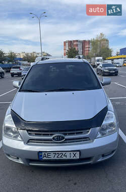Минивэн Kia Carnival 2008 в Днепре