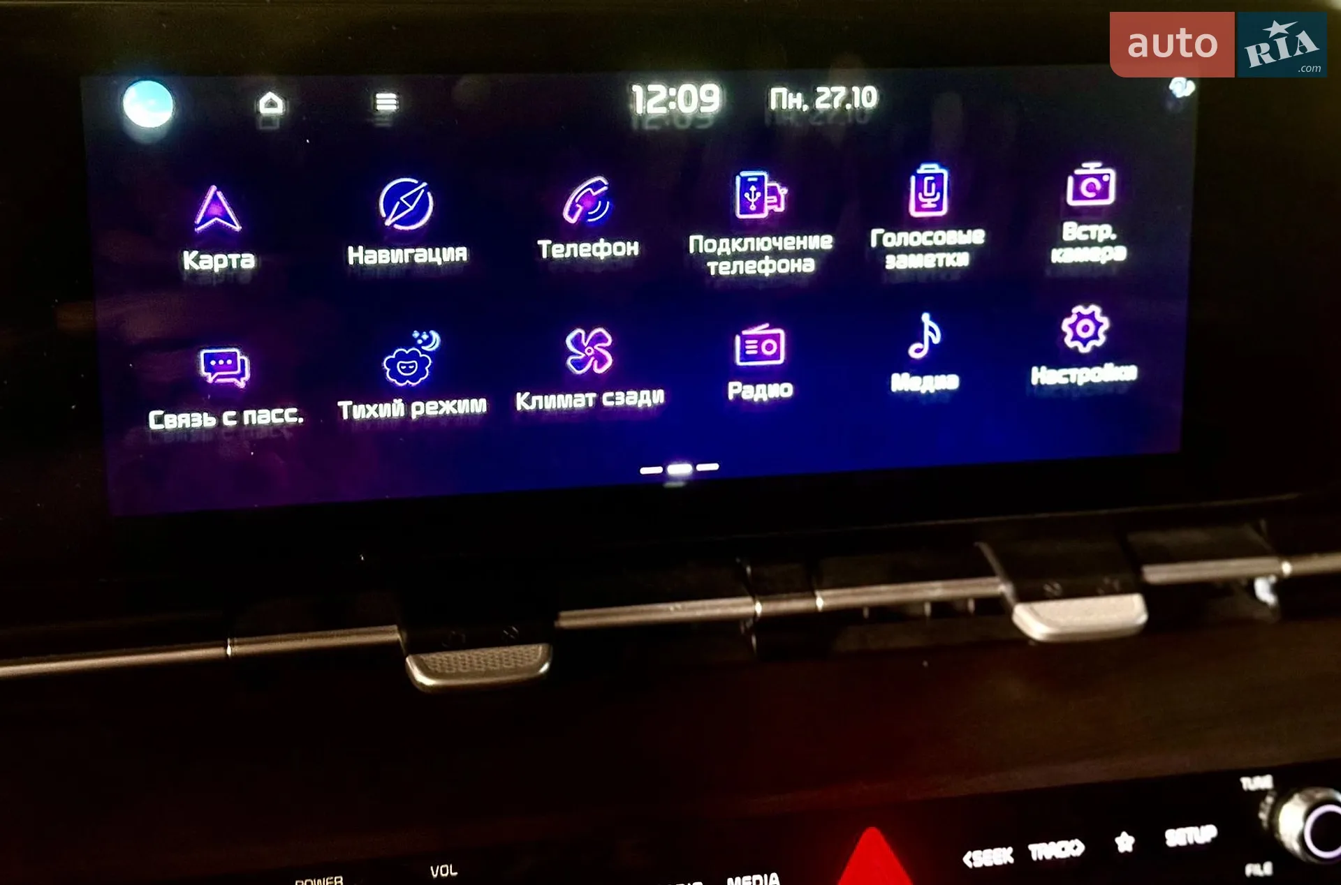 2021 Kia Carnival - мініатюра 29