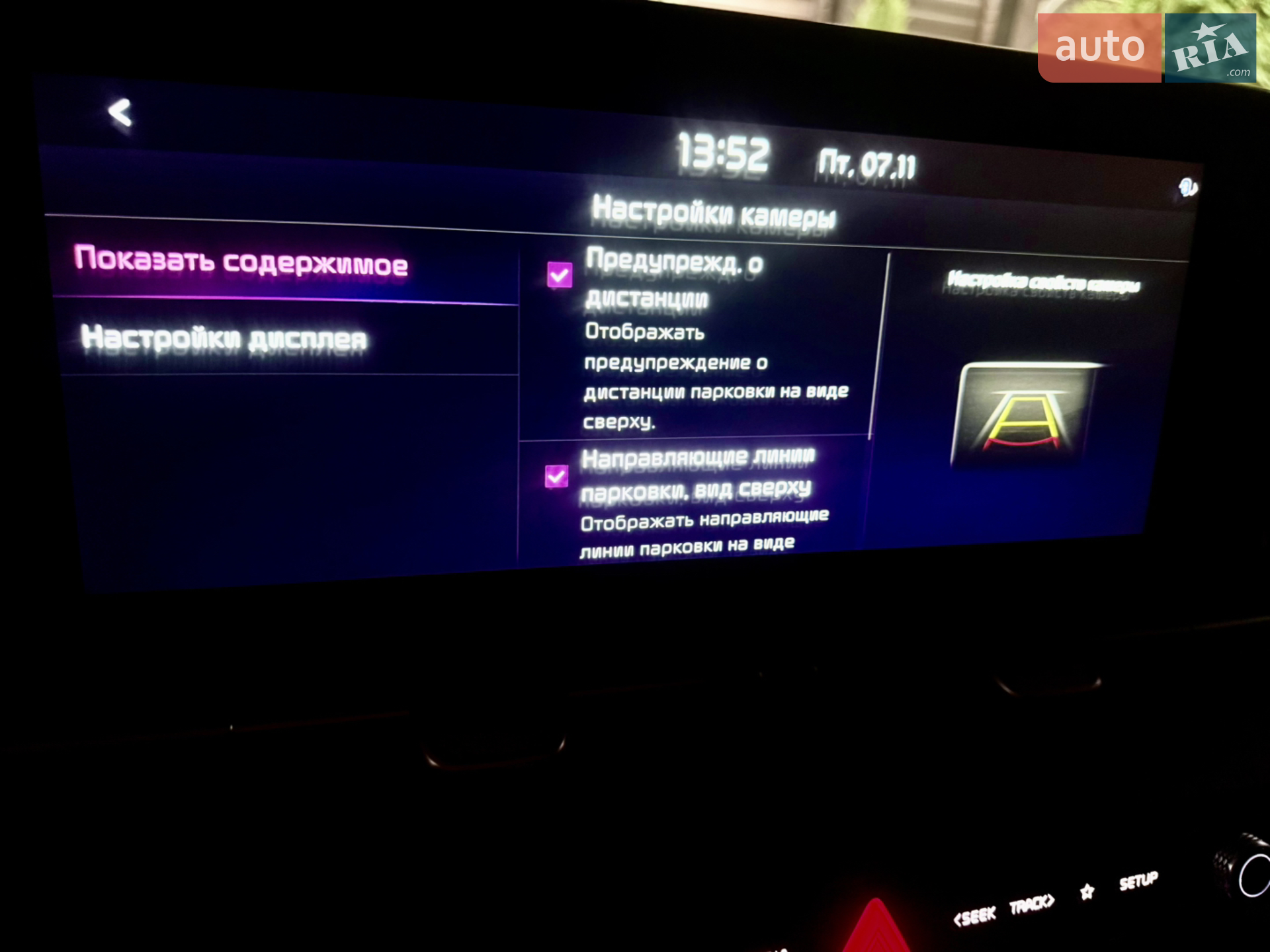 2021 Kia Carnival - мініатюра 35