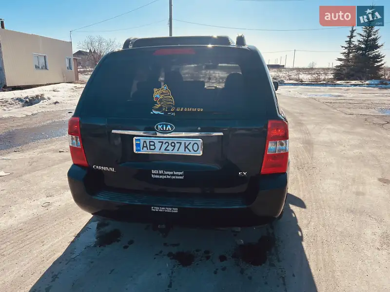 Kia Carnival 2007 VIN KNEMB754376137527 фото оголошення 5 з 43