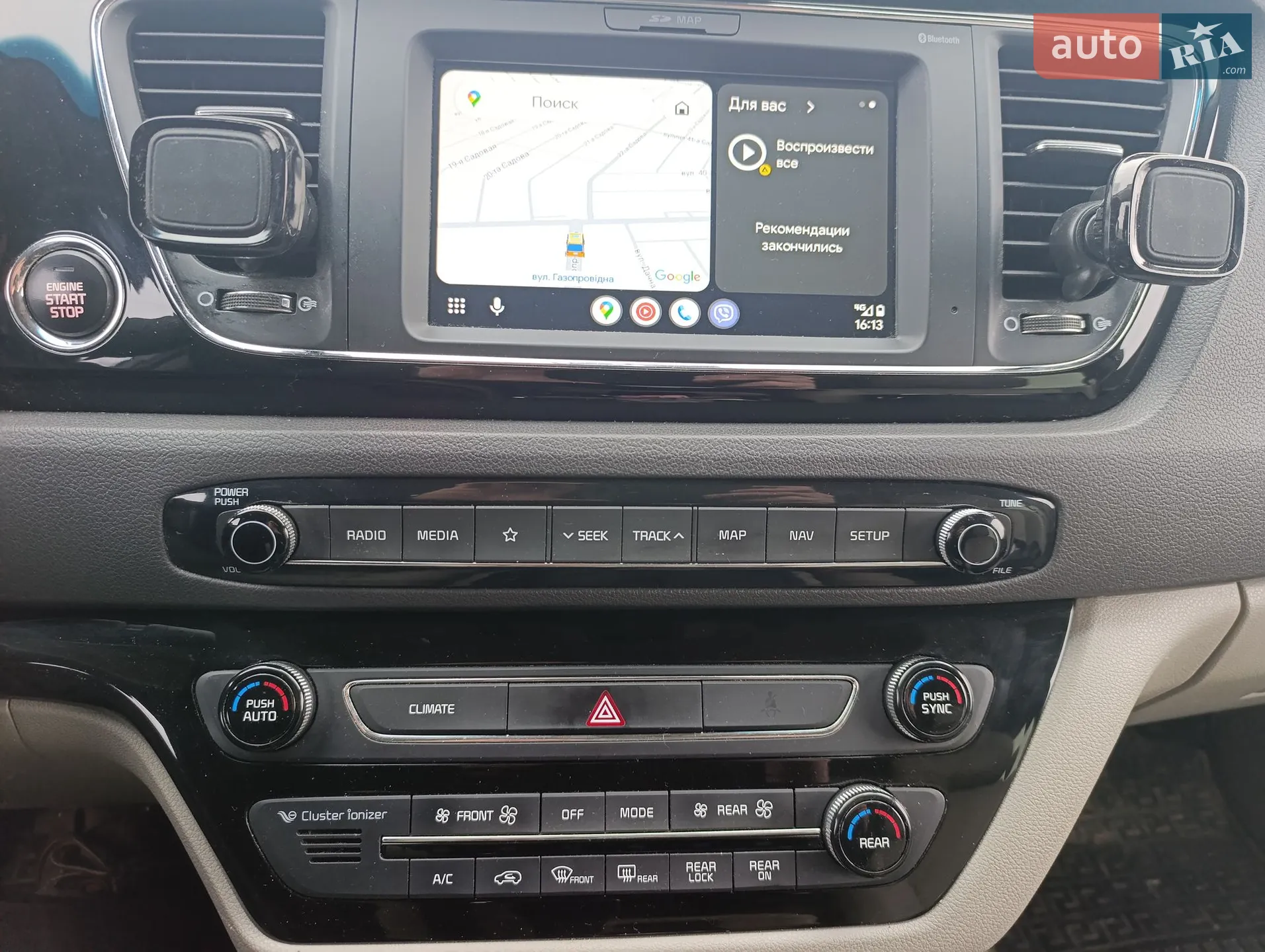 2017 Kia Carnival - мініатюра 39