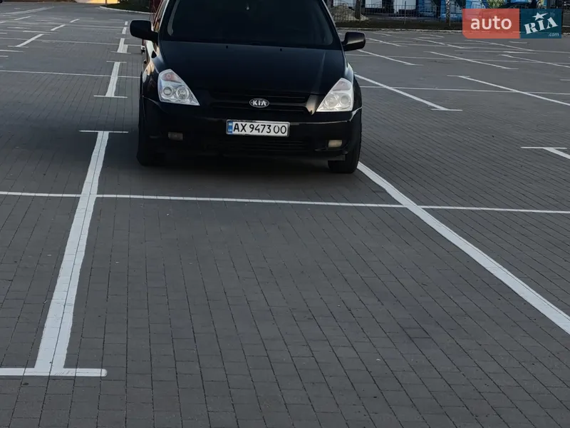 Kia Carnival