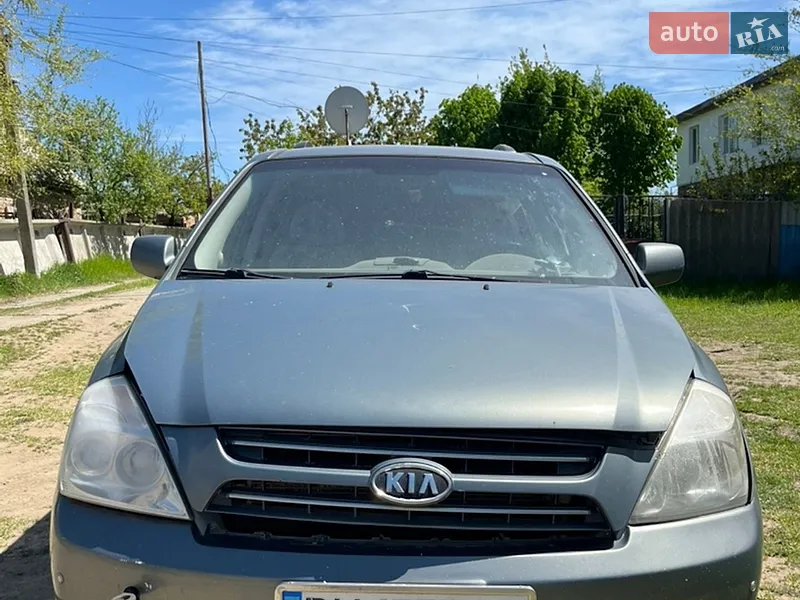 Kia Carnival