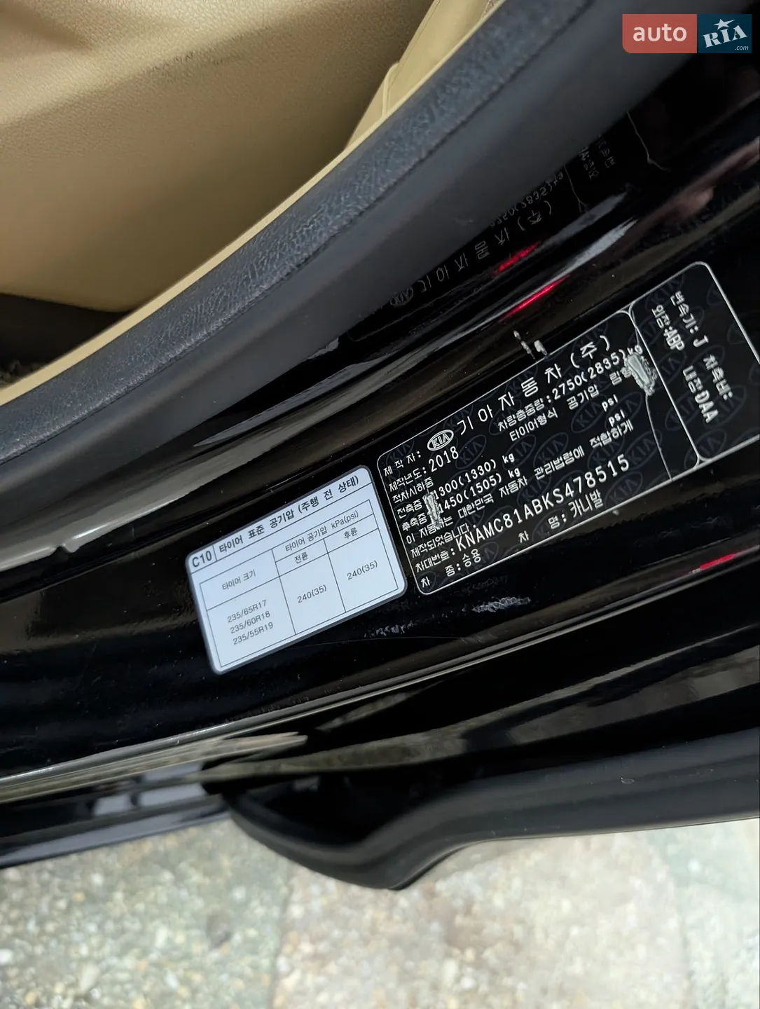 2018 Kia Carnival - мініатюра 30