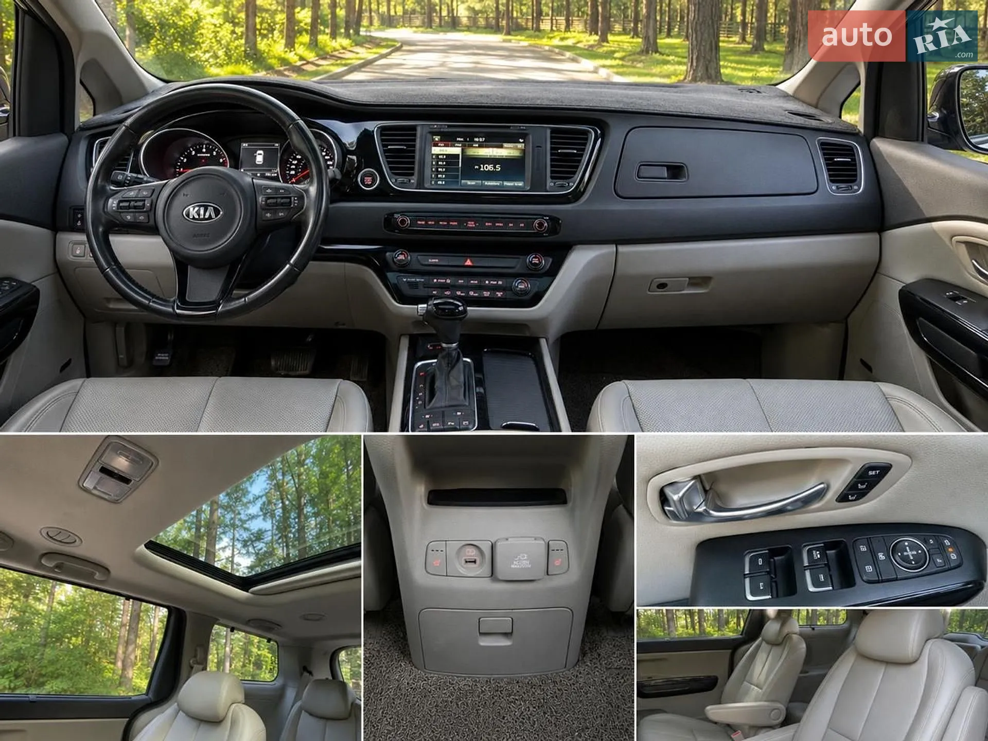2014 Kia Carnival - мініатюра 7