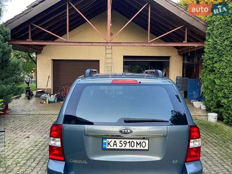 Kia Carnival