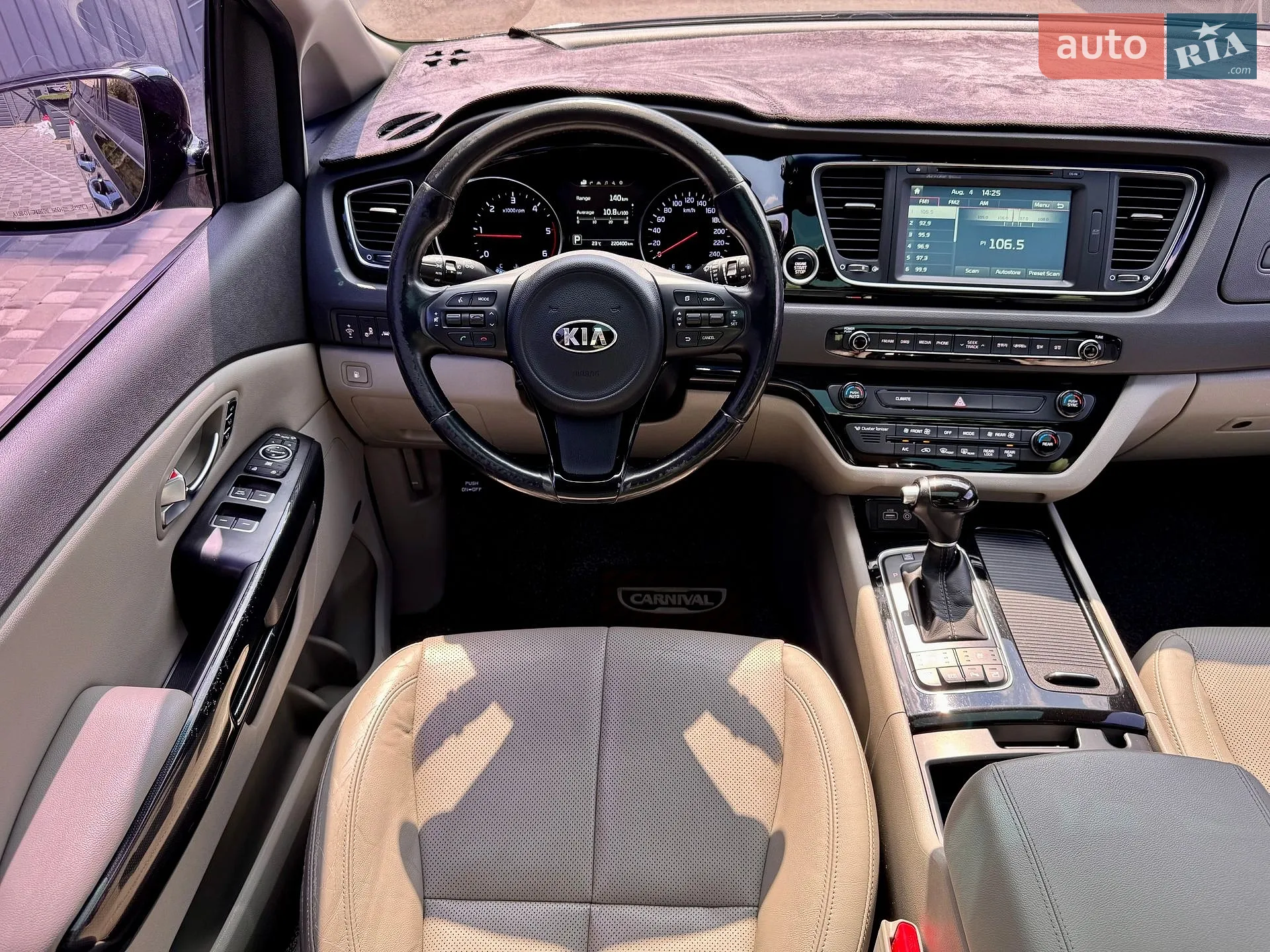 2014 Kia Carnival - мініатюра 59