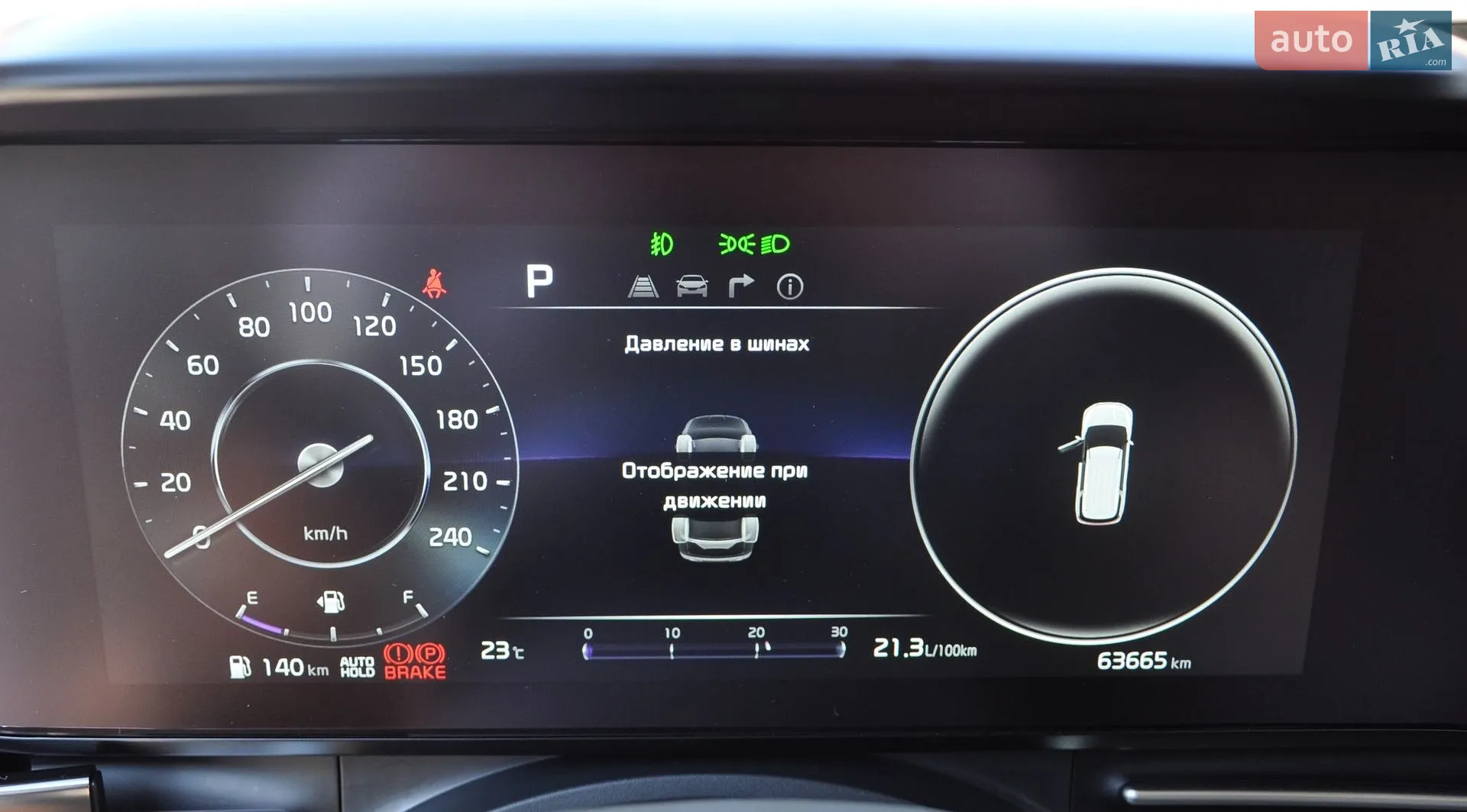 2021 Kia Carnival - мініатюра 52