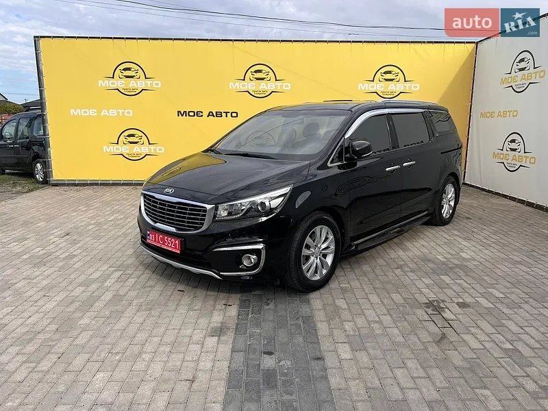 Kia Carnival 2016
