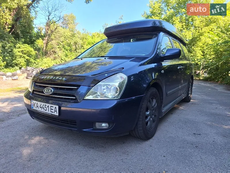 Kia Carnival