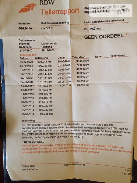 Універсал Kia Ceed 2008 в Стрию