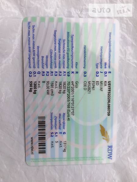 Універсал Kia Ceed 2008 в Стрию