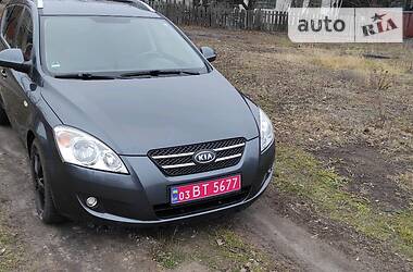 Авториа луганская область авто с пробегом