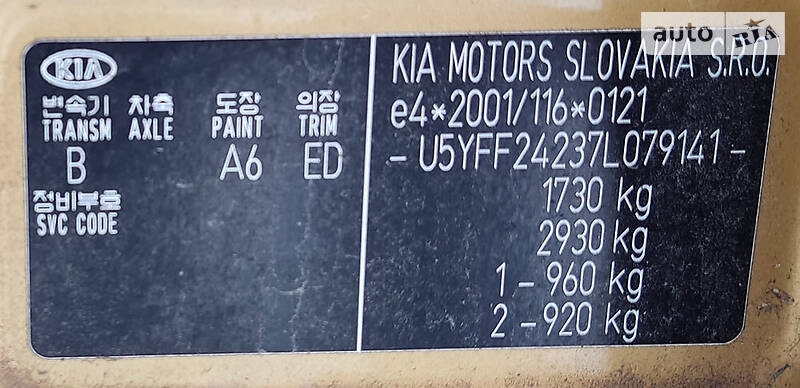Хэтчбек Kia Ceed 2007 в Киеве