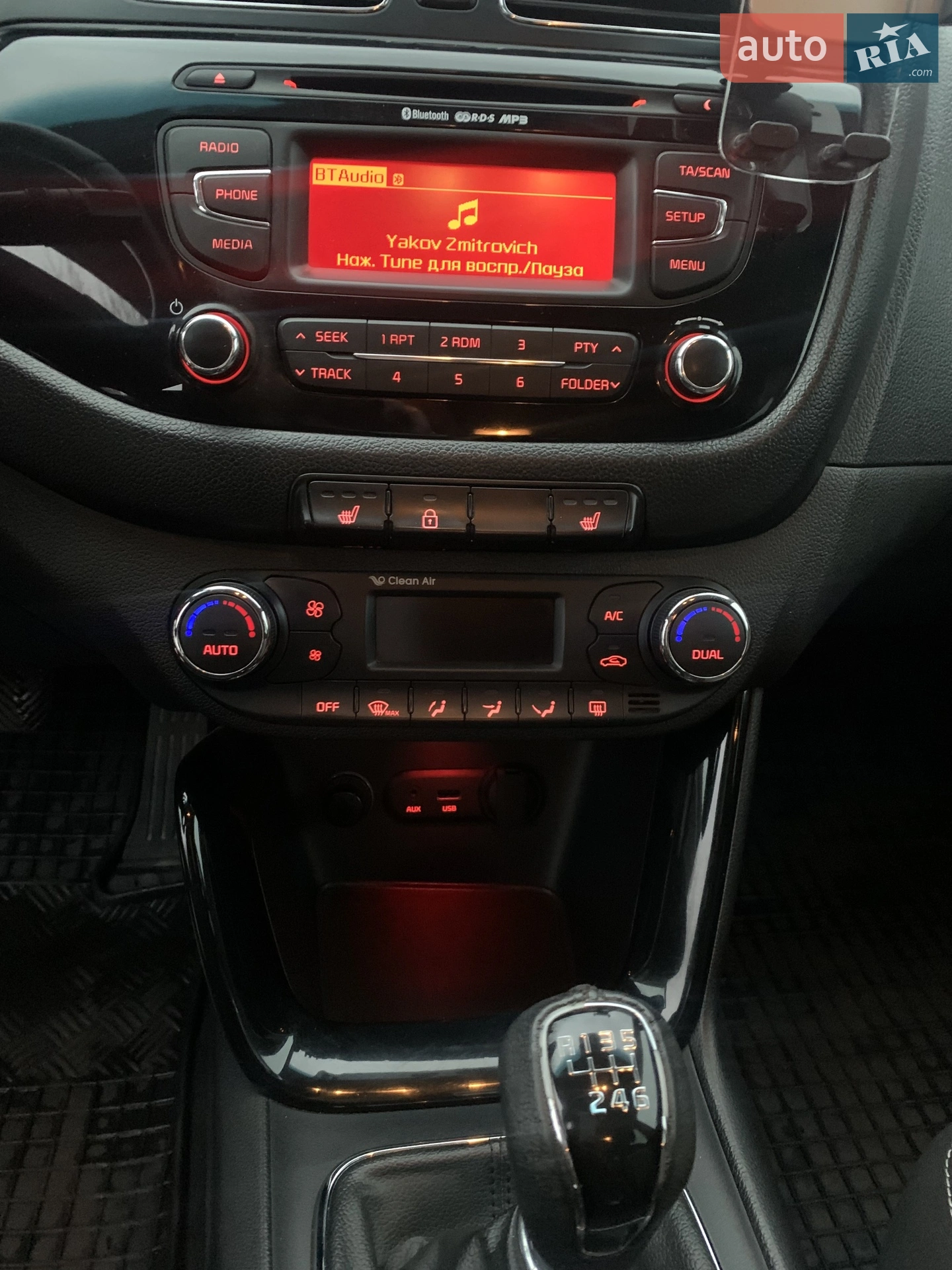 2013 Kia Cee'd - мініатюра 27