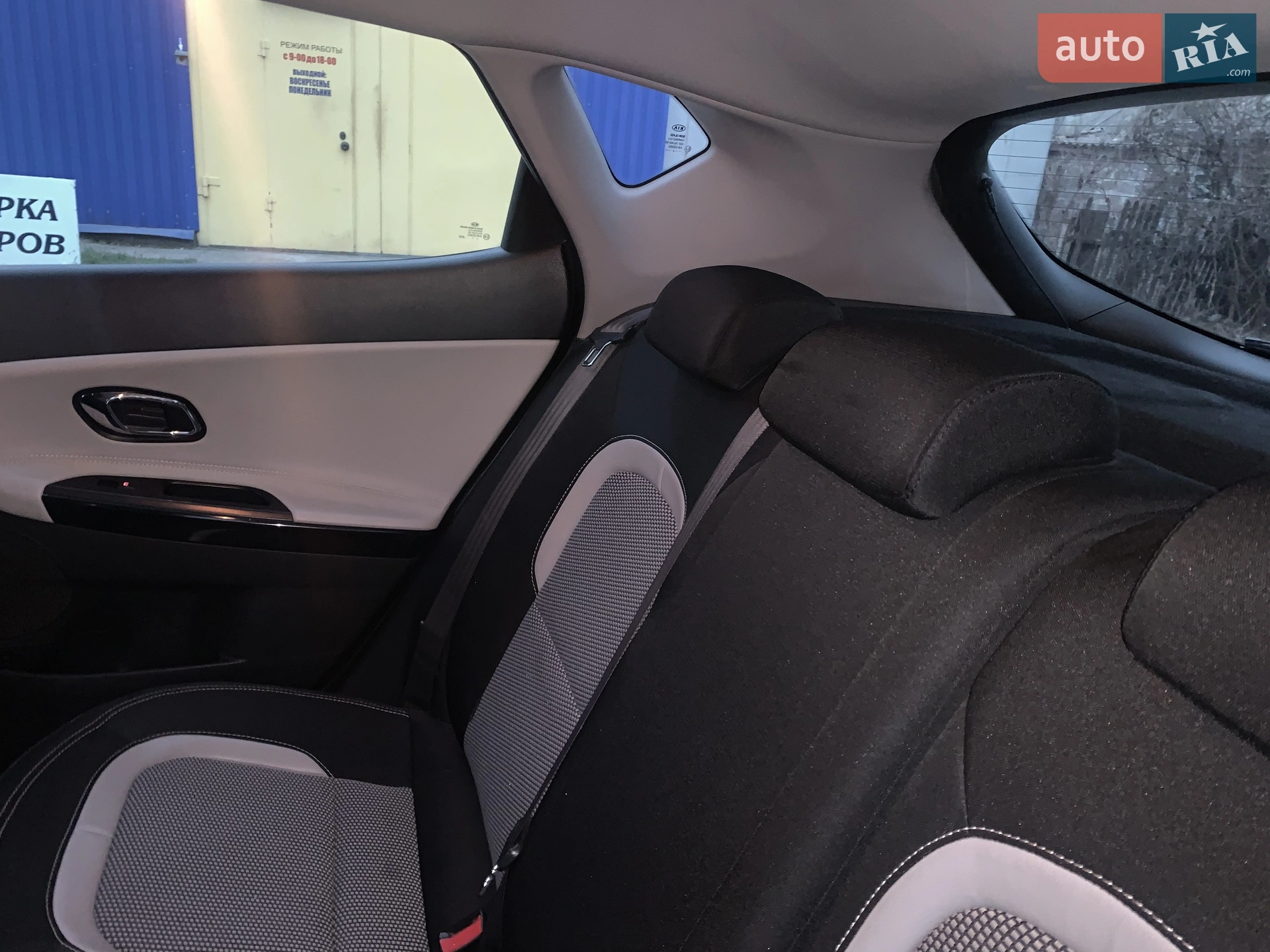 2013 Kia Cee'd - мініатюра 30