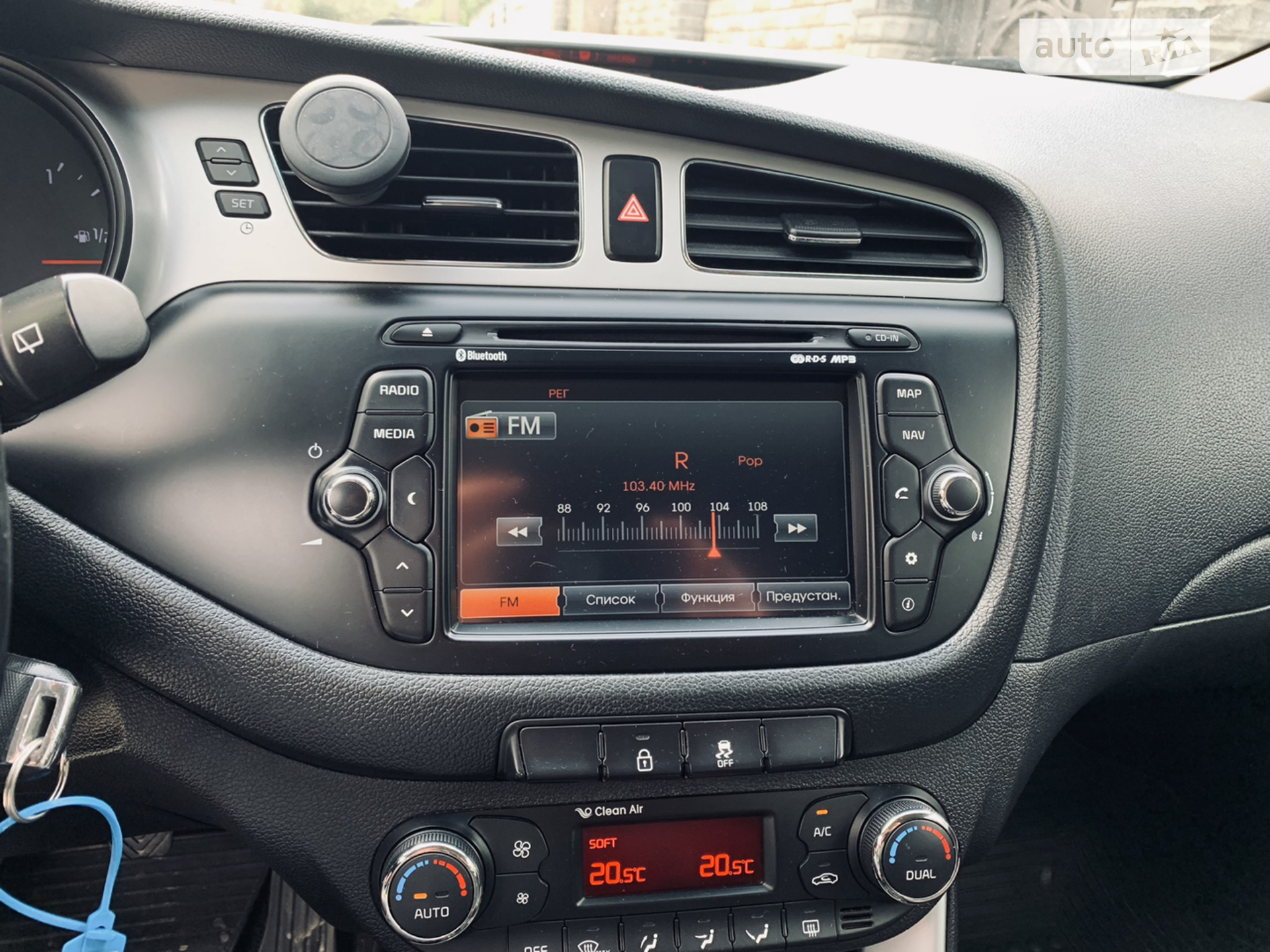 2013 Kia Cee'd - мініатюра 7