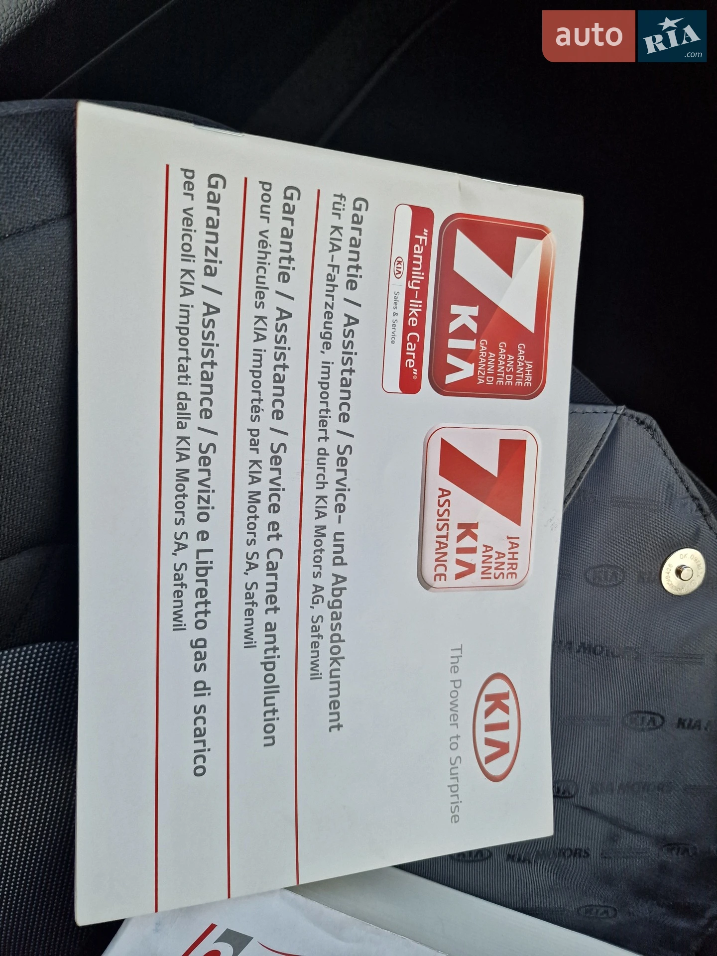 2013 Kia Cee'd - мініатюра 7