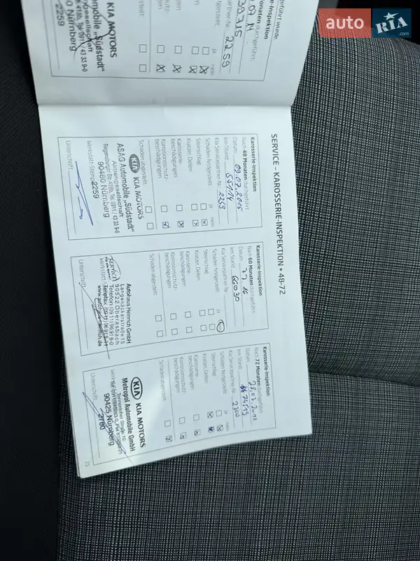 Универсал Kia Ceed 2011 в Луцке документ
