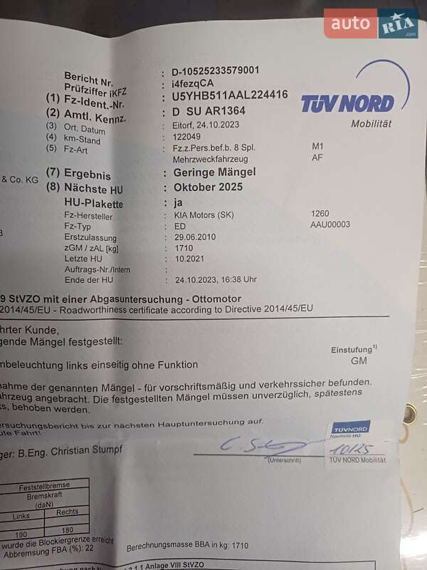 Универсал Kia Ceed 2010 в Киеве