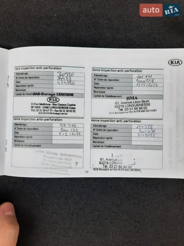 Універсал Kia Ceed 2019 в Лозовій документ