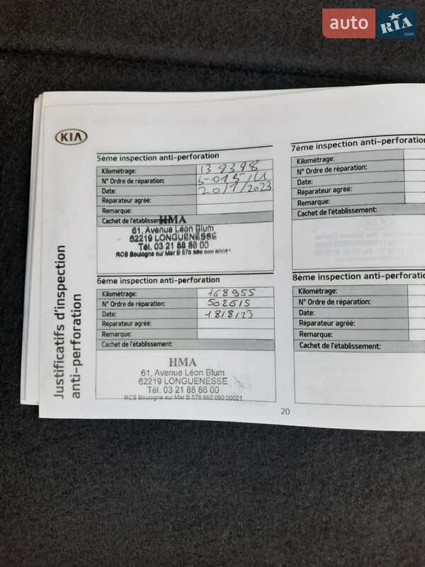 Універсал Kia Ceed 2019 в Лозовій