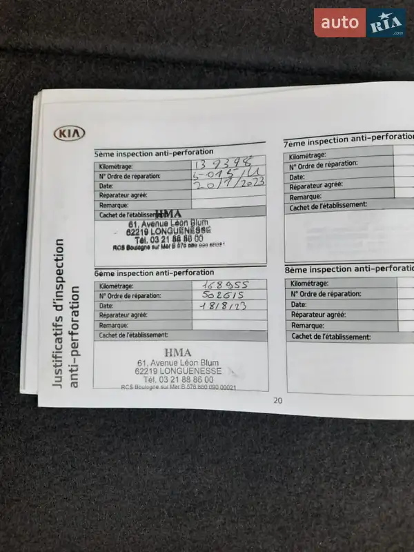 Універсал Kia Ceed 2019 в Лозовій документ