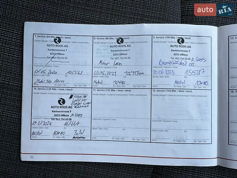 Универсал Kia Ceed 2011 в Луцке документ