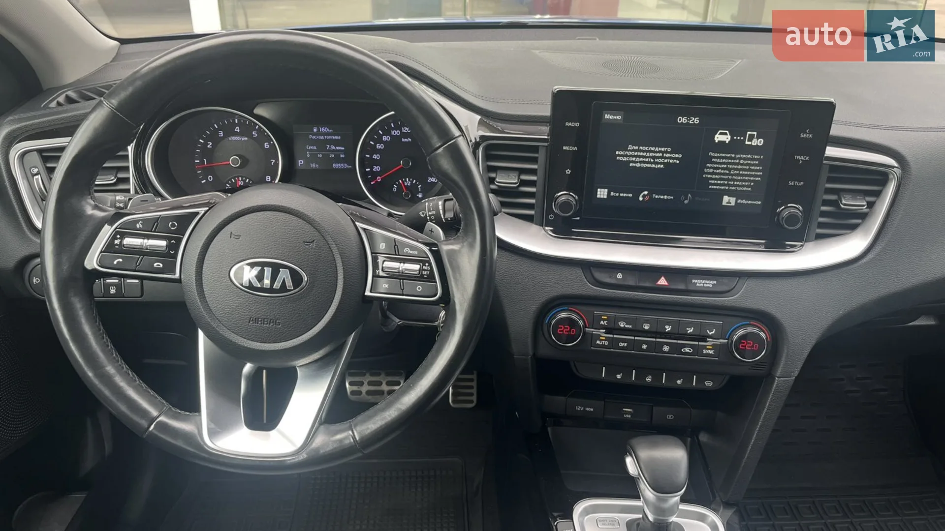2020 Kia Cee'd - мініатюра 9