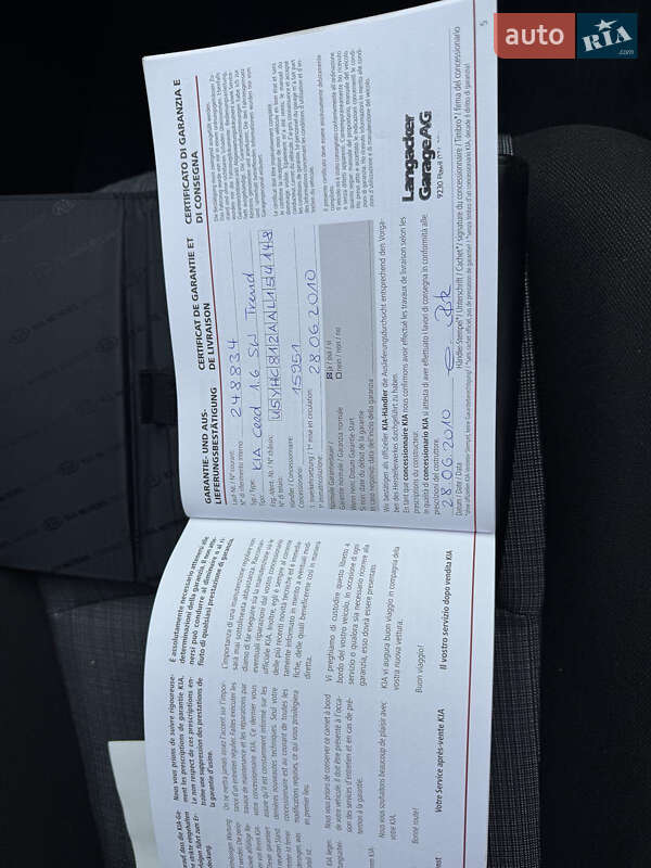 Універсал Kia Ceed 2011 в Луцьку