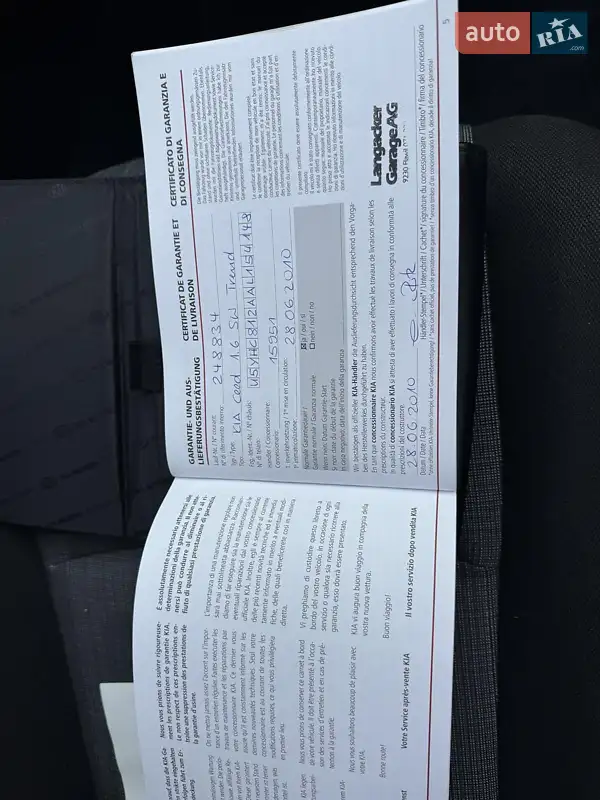 Універсал Kia Ceed 2011 в Луцьку документ