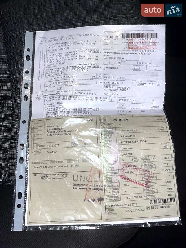 Хэтчбек Kia Ceed 2010 в Нежине