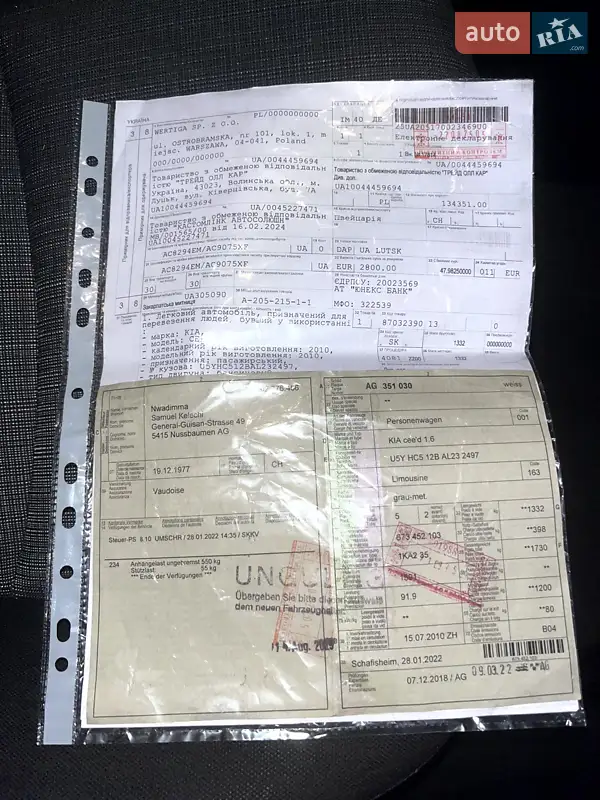 Хэтчбек Kia Ceed 2010 в Нежине документ