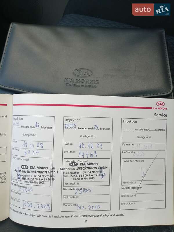 Универсал Kia Ceed 2007 в Виннице фото 20 Универсал Kia Ceed 2007 в Виннице