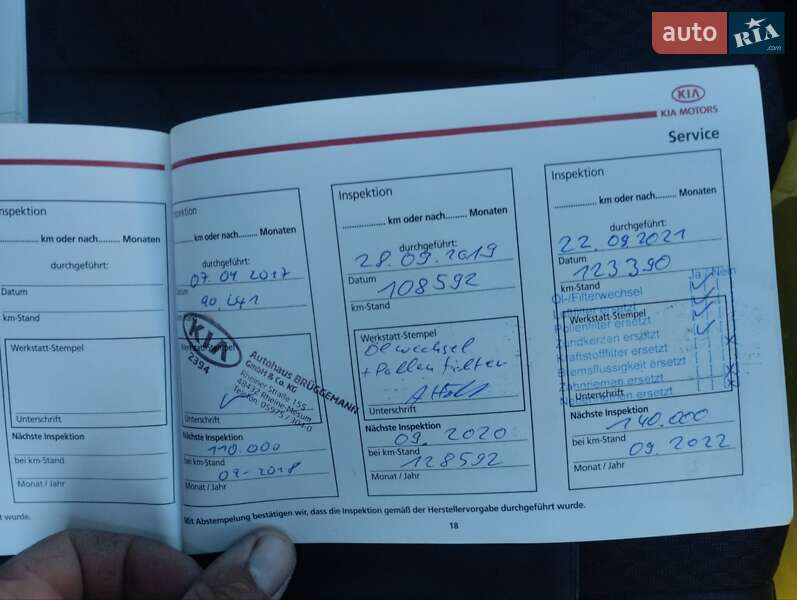 Універсал Kia Ceed 2008 в Гощі фото 20 Універсал Kia Ceed 2008 в Гощі