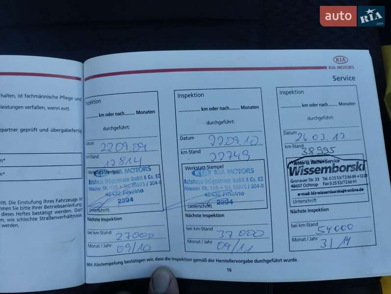 Універсал Kia Ceed 2008 в Гощі фото 22 Універсал Kia Ceed 2008 в Гощі