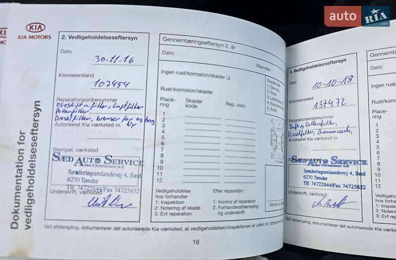 Універсал Kia Ceed 2012 в Івано-Франківську фото 40 Універсал Kia Ceed 2012 в Івано-Франківську