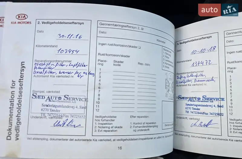 Універсал Kia Ceed 2012 в Івано-Франківську документ 2 фото Універсал Kia Ceed 2012 в Івано-Франківську документ