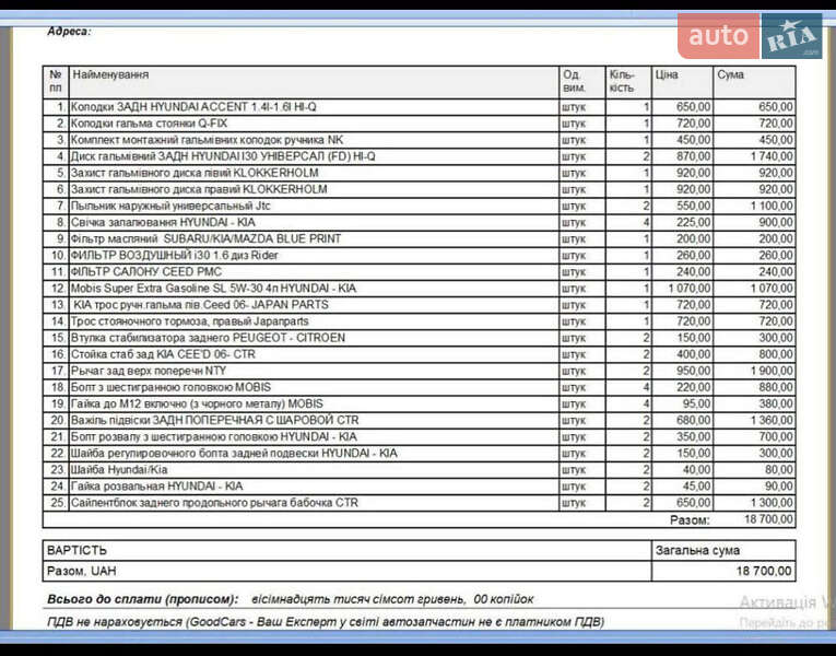 Універсал Kia Ceed 2008 в Києві фото 19 Універсал Kia Ceed 2008 в Києві