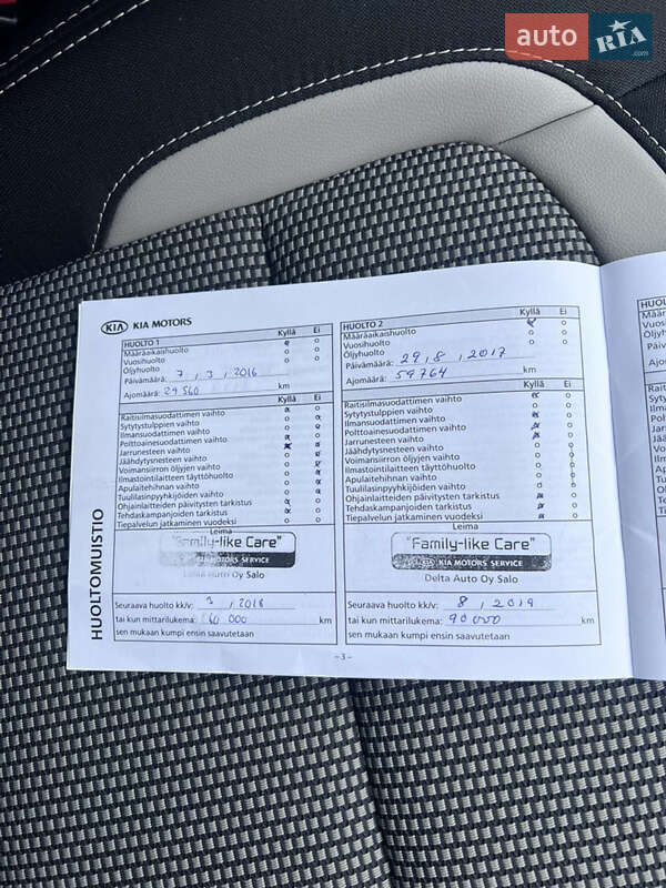 Универсал Kia Ceed 2014 в Ровно