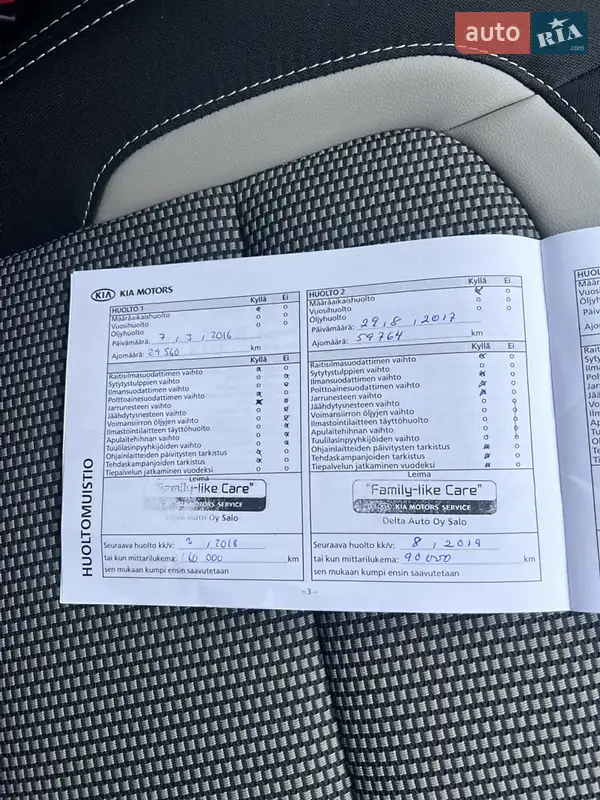 Универсал Kia Ceed 2014 в Ровно документ