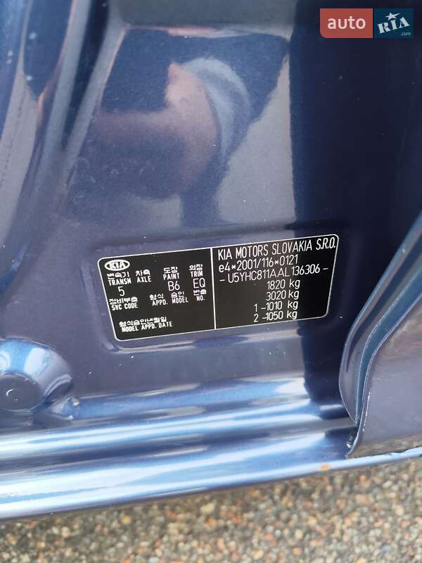 Универсал Kia Ceed 2009 в Белой Церкви фото 46 Универсал Kia Ceed 2009 в Белой Церкви