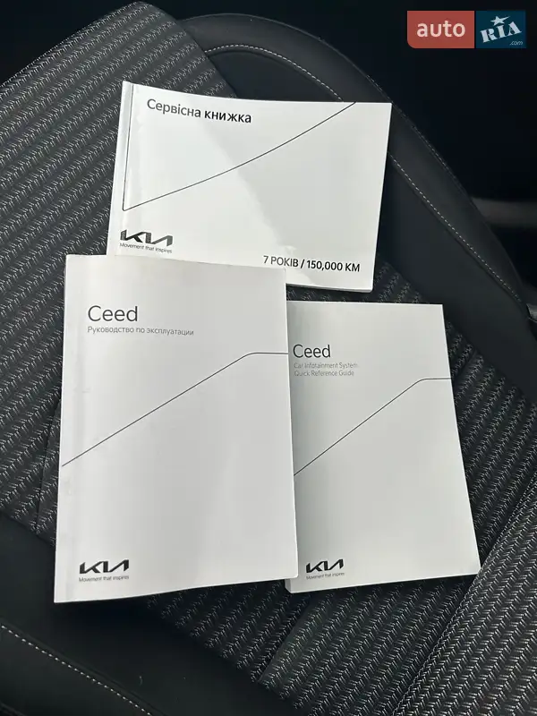 Хэтчбек Kia Ceed 2022 в Киеве документ