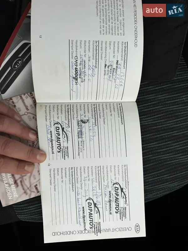 Універсал Kia Ceed 2008 в Києві документ 4 фото Універсал Kia Ceed 2008 в Києві документ